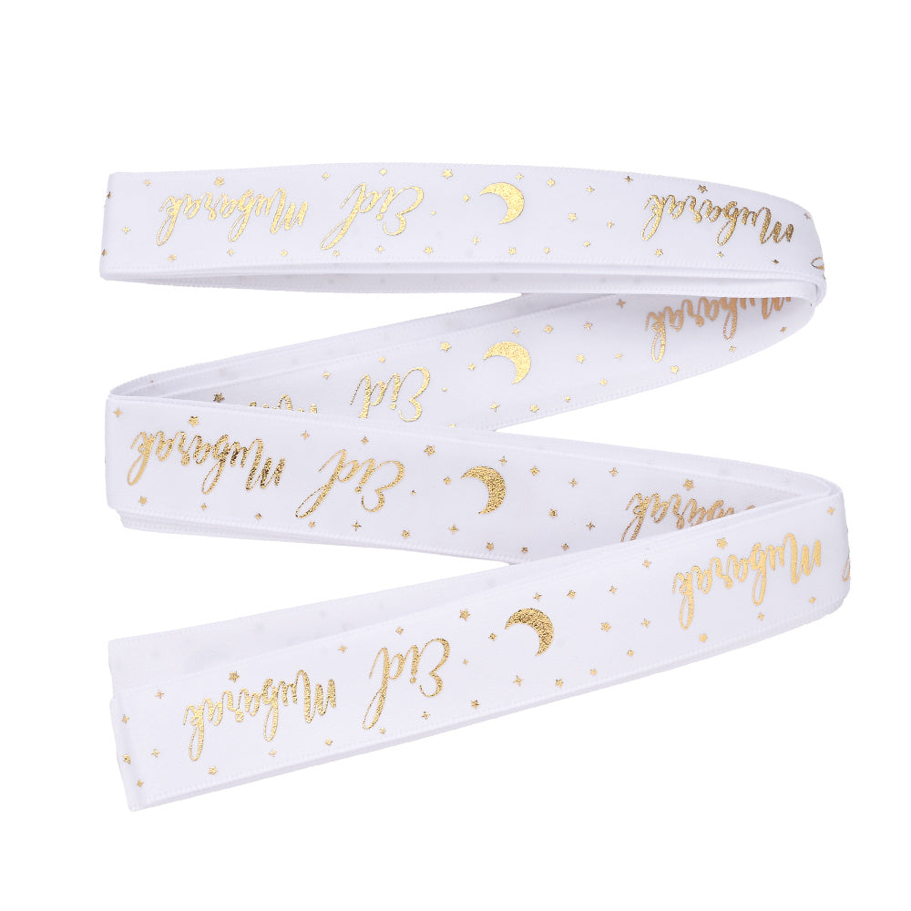 Eid Mubarak Mosque Gift Ribbon